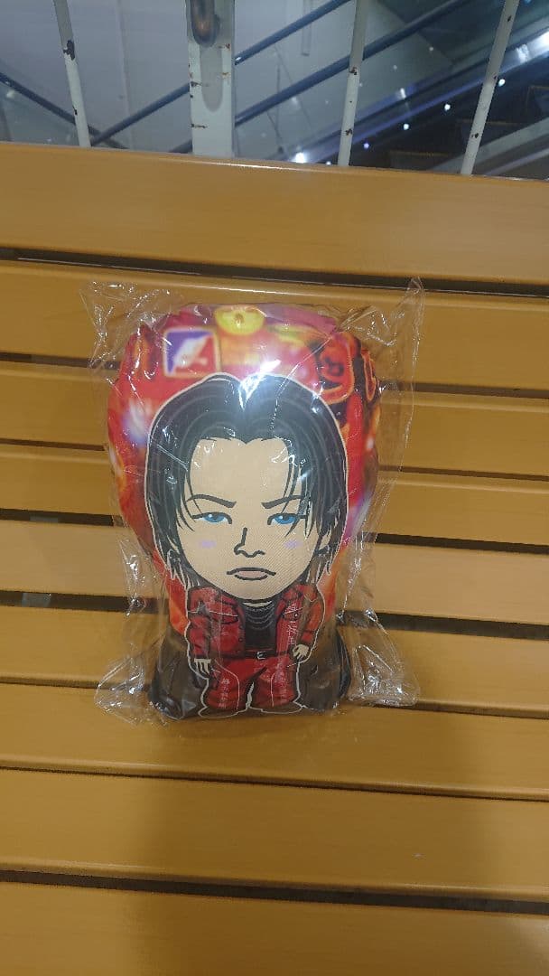 居酒屋えぐざいる bot rampage クッション 山本彰悟