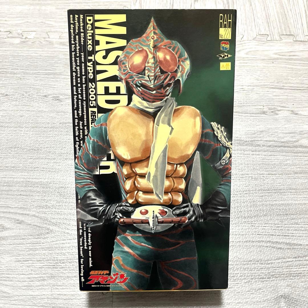 RAH No.227 仮面ライダーアマゾン メディコムトイ