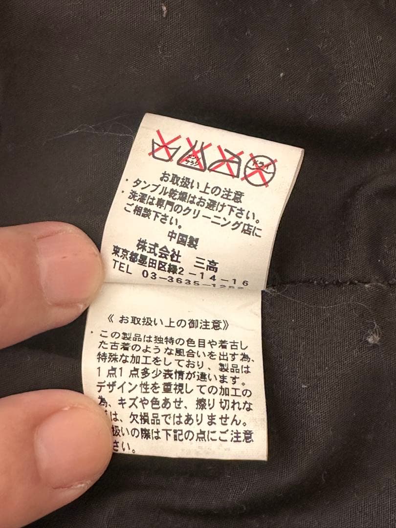 ジャックローズ ヴィンテージ 加工 ライダース ブラック レザー 山羊革