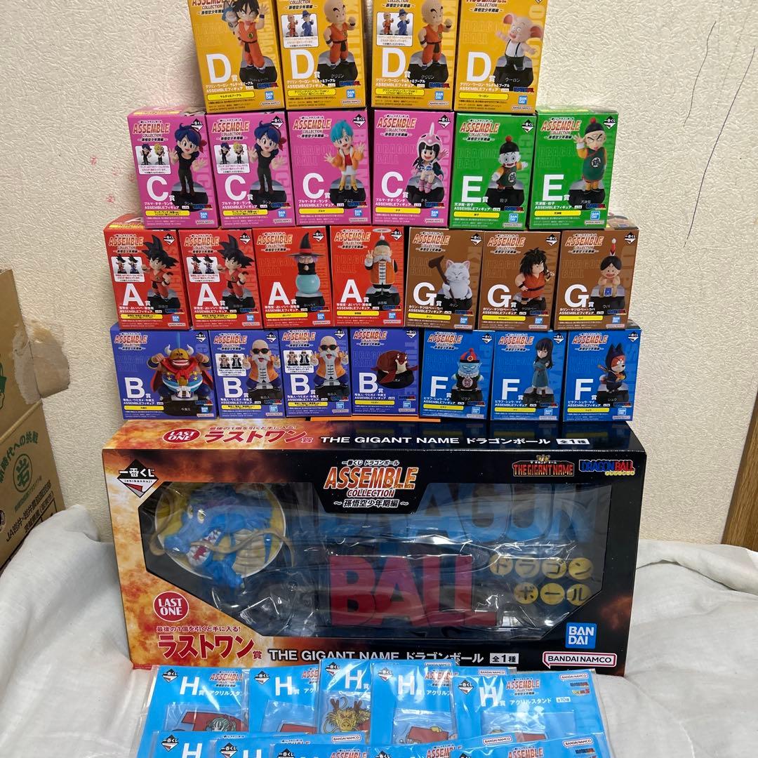 一番くじ　ドラゴンボール アッセンブルコレクション コンプリートセット