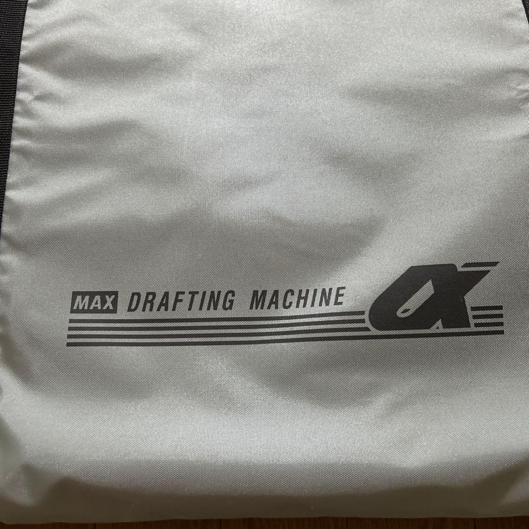 マックス MP-400LG II A2平行定規 製図板