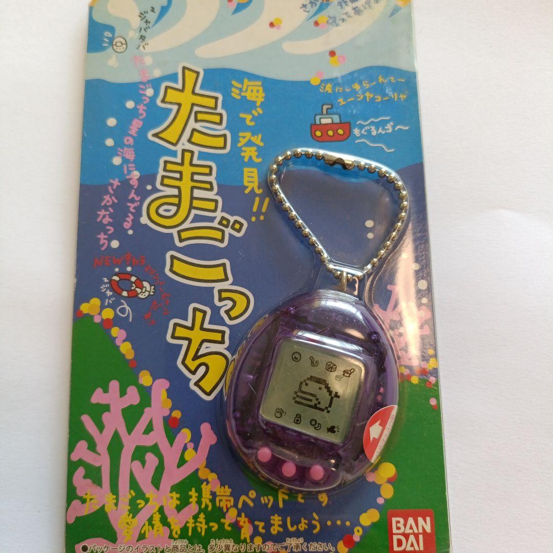 BANDAI　海で発見　たまごっち