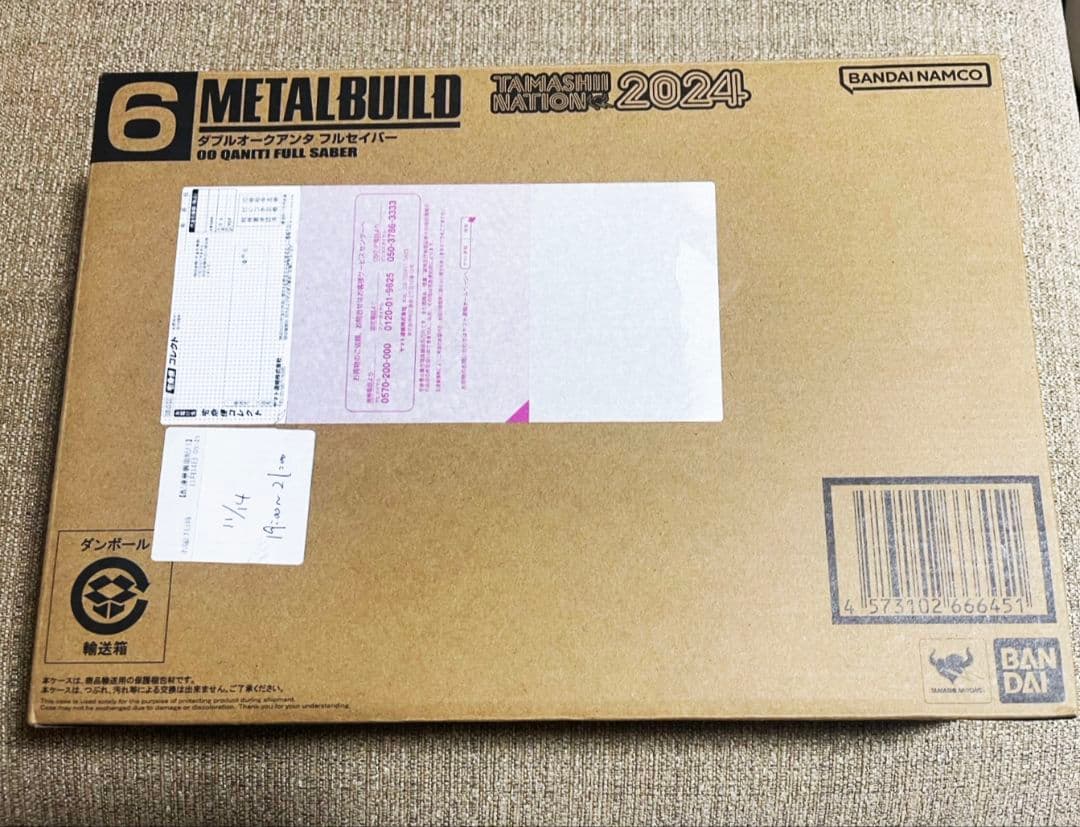 【開封品】ダブルオークアンタフルセイバー　メタルビルド
