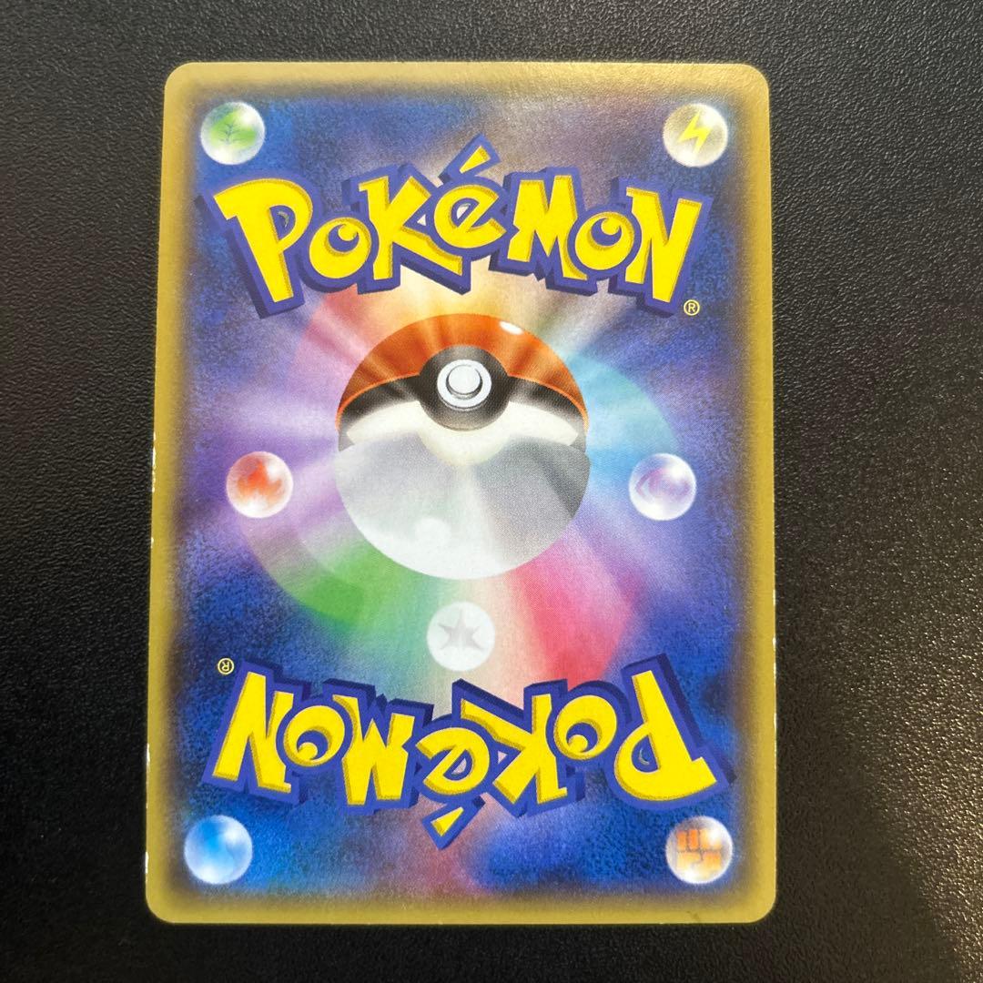 マグマ団のグラードンEX アクア団のカイオーガEX CP1