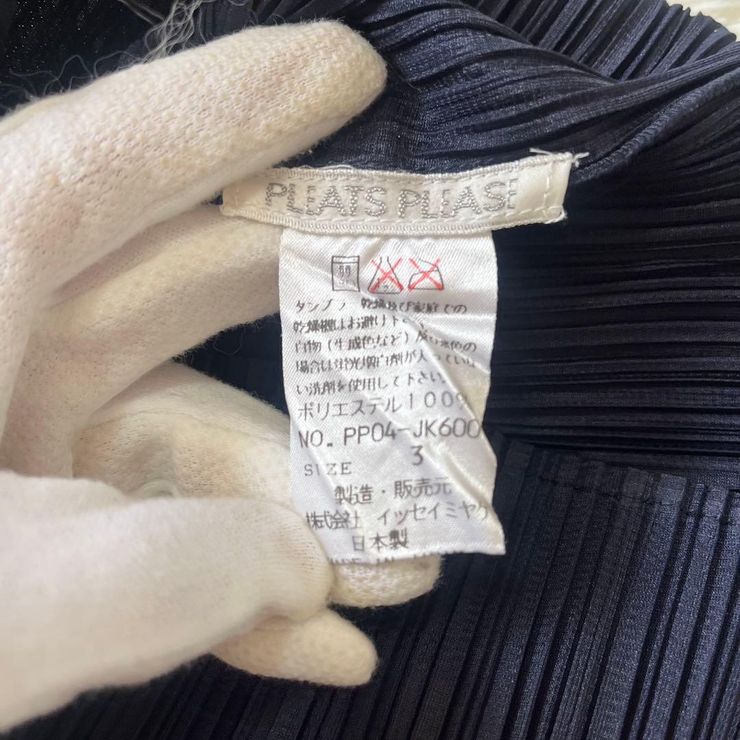 【極美品】プリーツプリーズ イッセイミヤケ タンクトップ ネイビー サイズ3