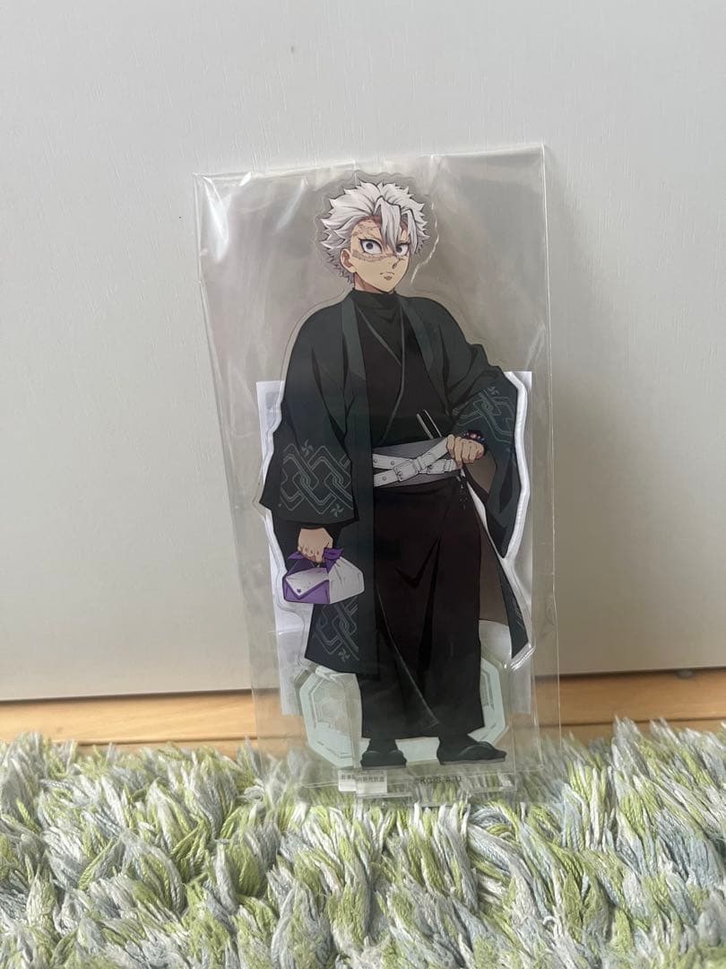 鬼滅の刃 ナンジャタウン いこいの里巡り 不死川実弥 アクリルスタンド