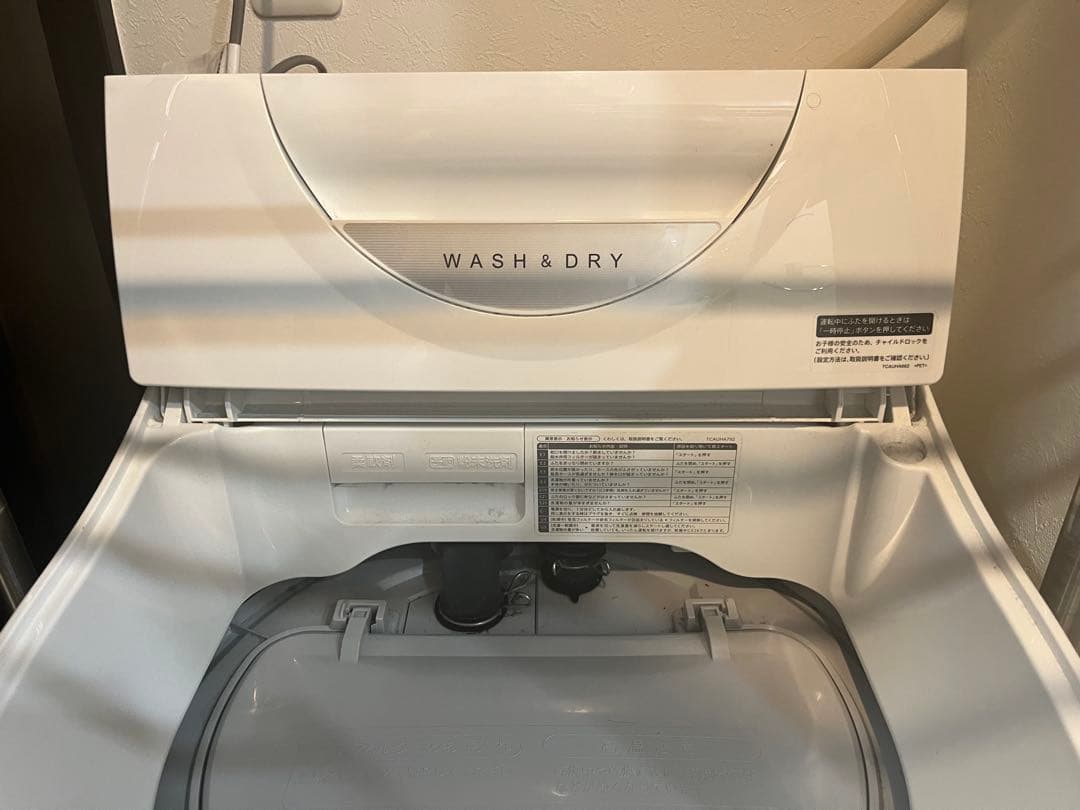 シャープ ES-TX6H-W 縦型洗濯乾燥機 6.5kg