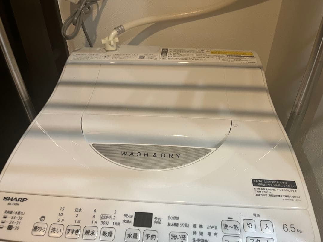 シャープ ES-TX6H-W 縦型洗濯乾燥機 6.5kg
