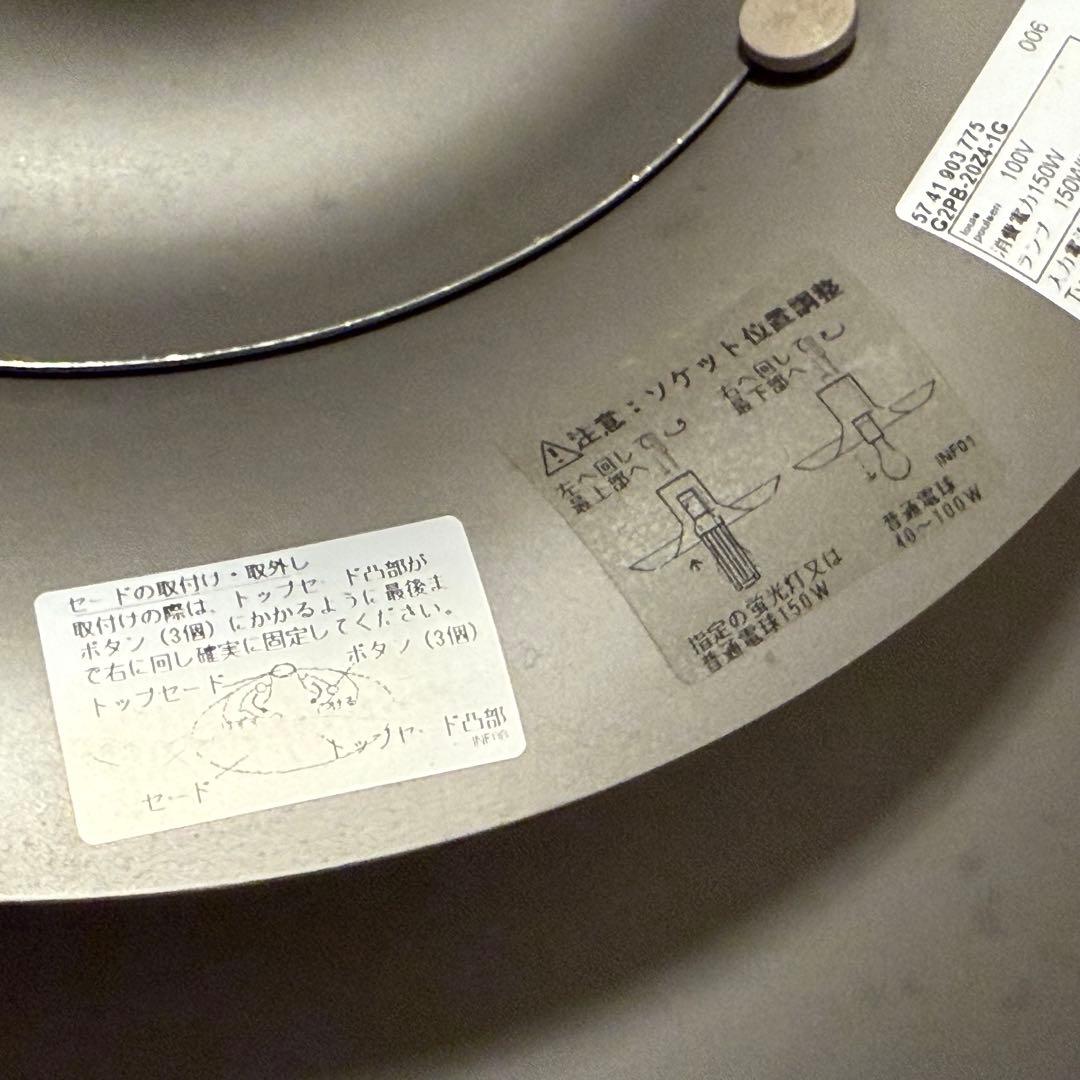 g*e様 ルイスポールセンPH5 Contemporary ぺンダントライト