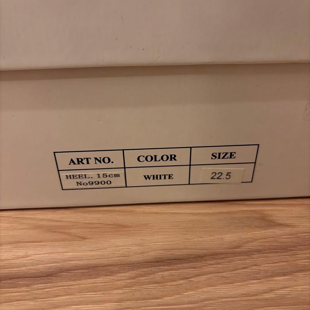 ブライダルシューズ 22.5 エナメルホワイト 15cm（プラットフォーム）