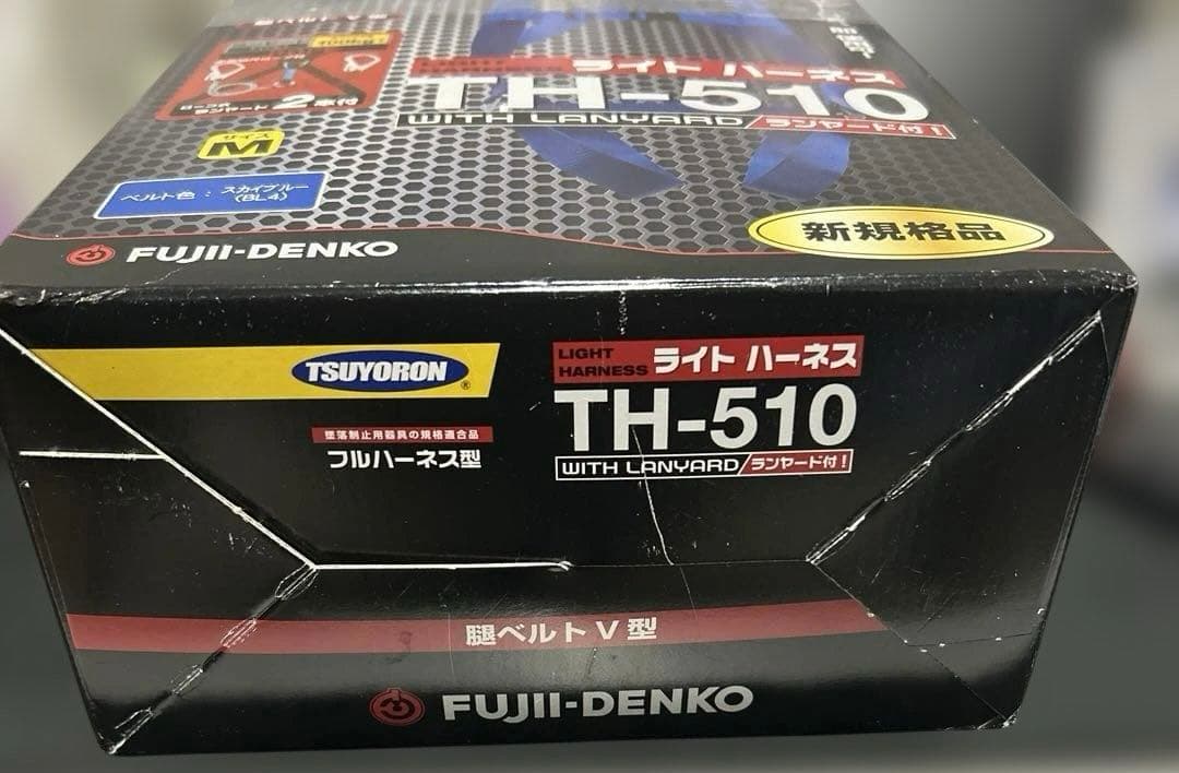 藤井電工] 新規格 フルハーネス型 ライトハーネス ロープ式 ブルー 青Mサイズ