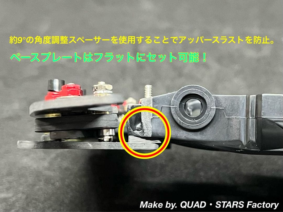 【ミニ四駆・MA用】2軸ATピボットバンパー　J-CUP2023／フルカーボン