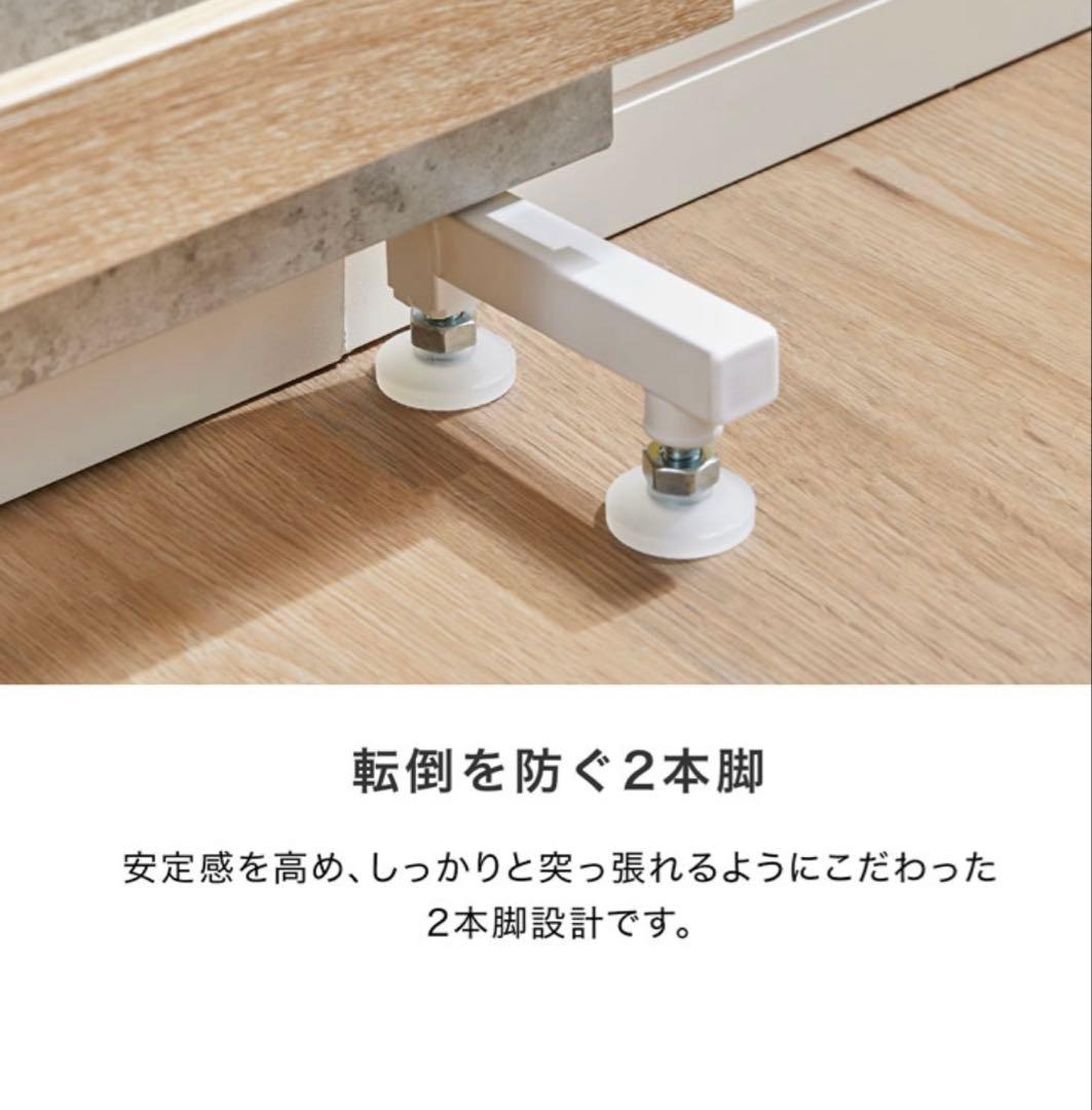 新品　ロウヤ(LOWYA)パーテーション