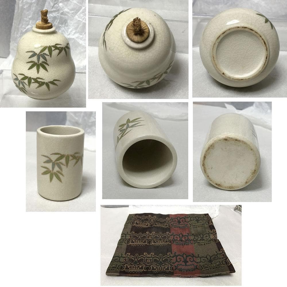 茶箱 塗師 松斎 蒟醤塗 共箱 野点 利休茶箱 抹茶碗 棗 香合 茶杓 花押