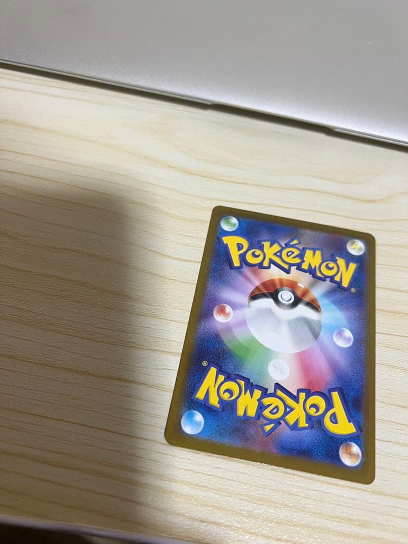 ポケモンカード　メガリザードンex sar インフェルノx ポケモン