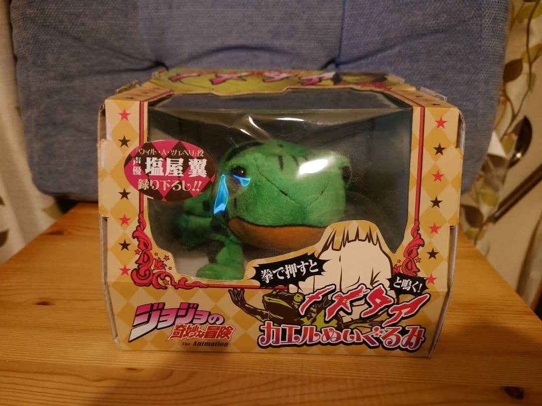 ジョジョの奇妙な冒険　拳で押すと「メメタァ」と音が出る　カエルのぬいぐるみ