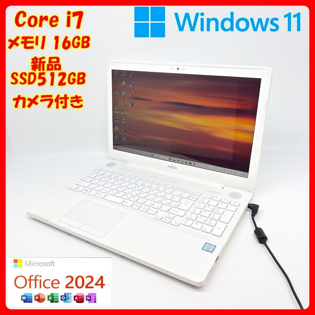 ノートパソコン/Core i7/Win11/SSD/メモリ16/オフィス/A23