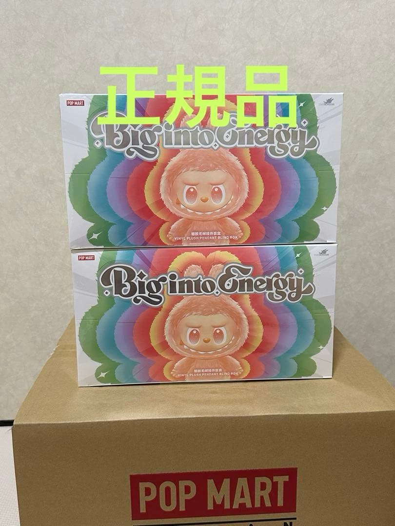 Labubu Big into Energy ぬいぐるみ シリーズ　正規品