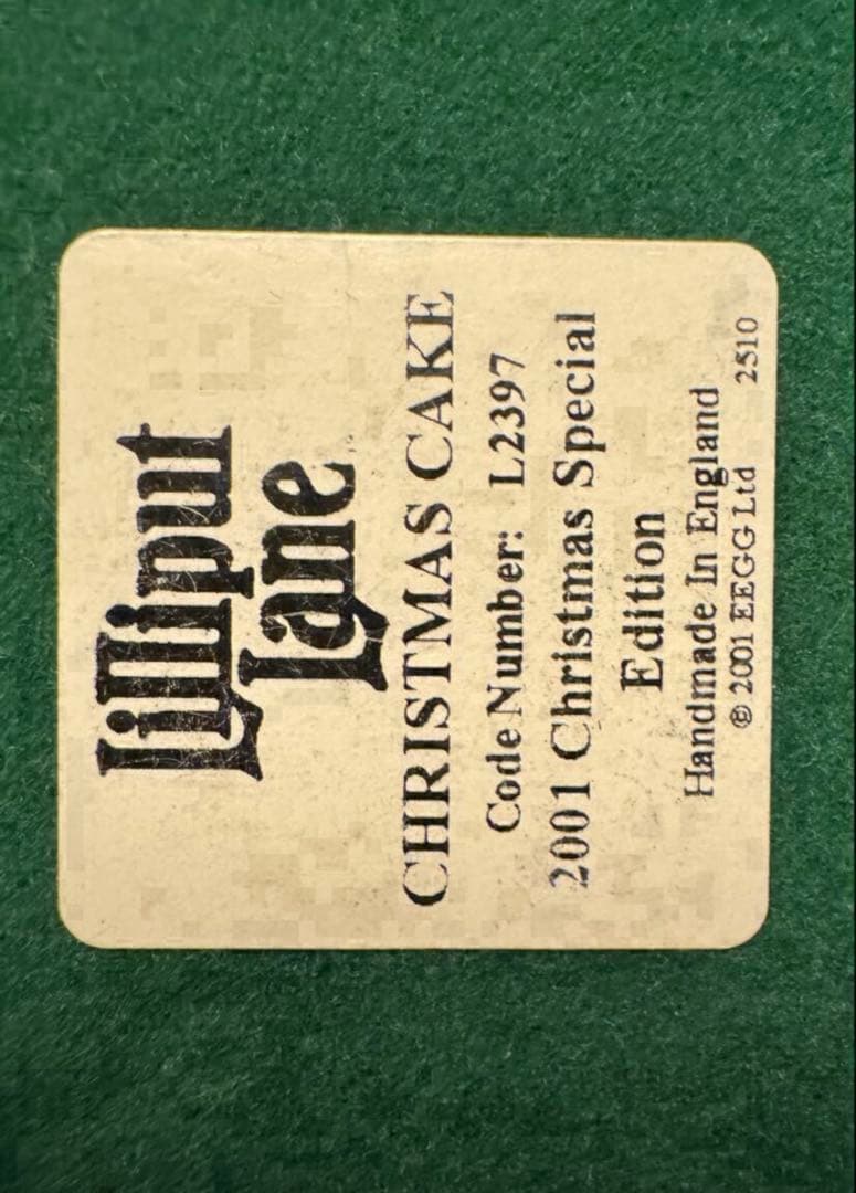 ★ 新品同様★リリパットレーン クリスマスケーキ2001 廃盤 完品