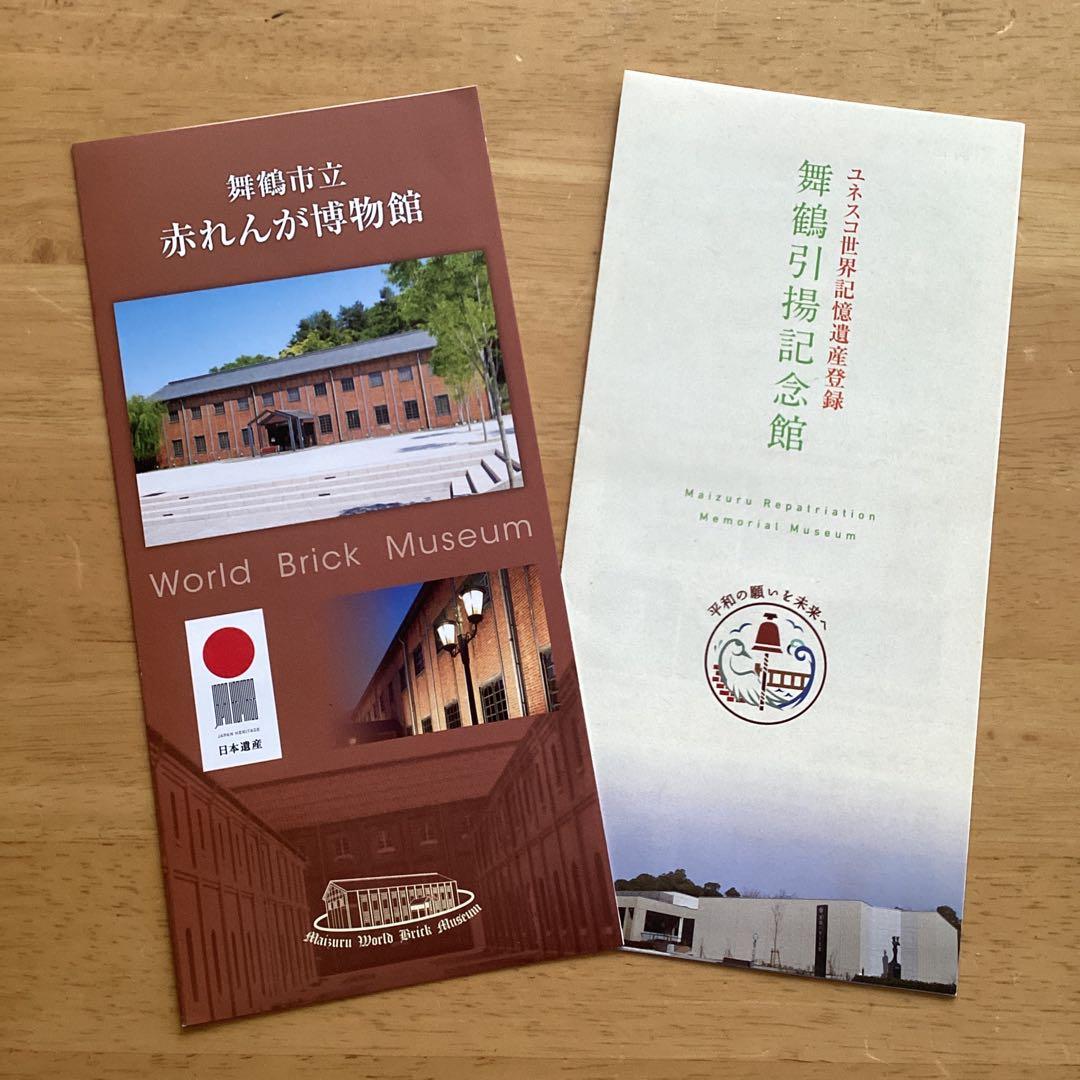 激レア　MSDFロゴ付きブラックジャケット　肩章なし　Lサイズ　新品未使用