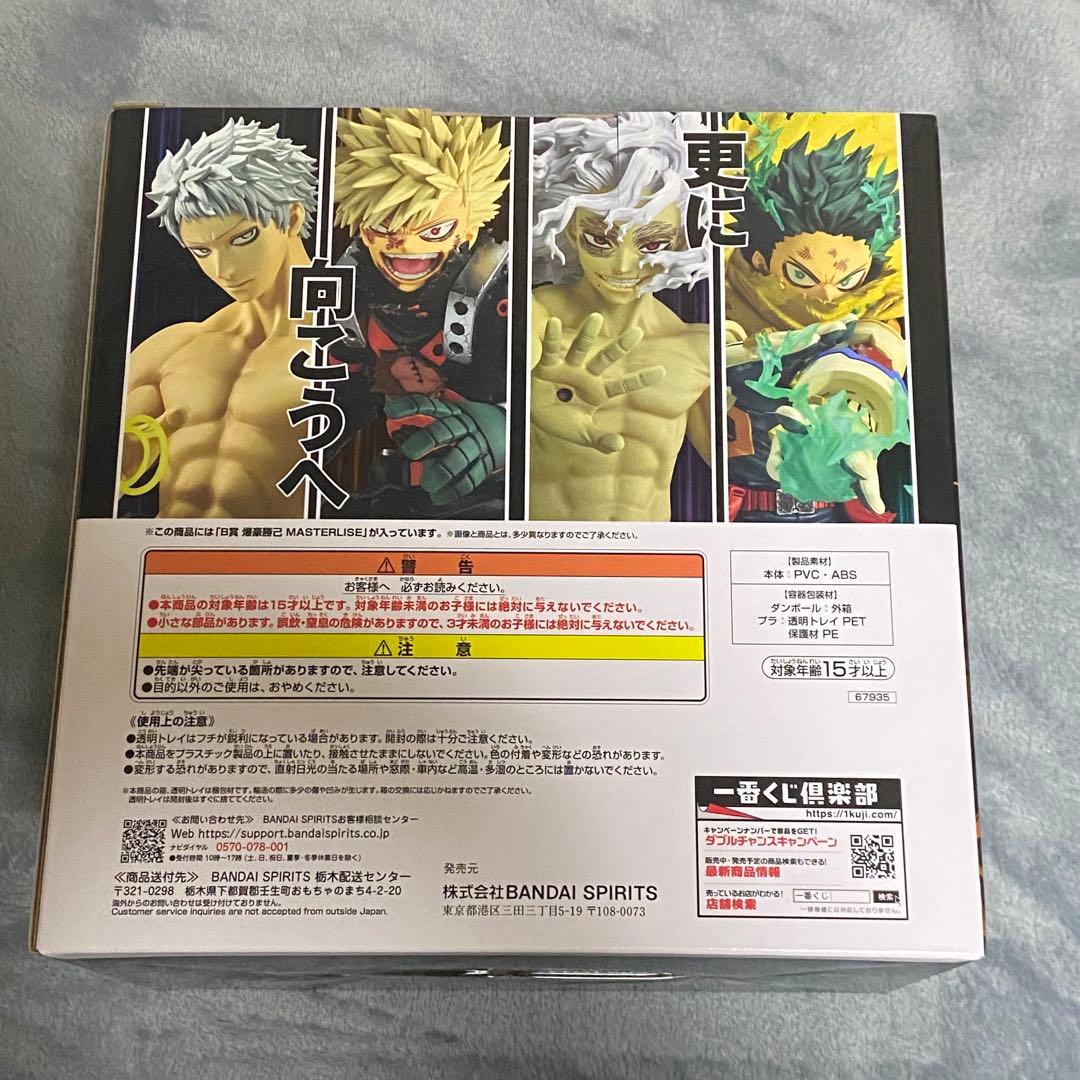 一番くじ 僕のヒーローアカデミア -更に向こうへ-B賞 爆豪勝己⑥