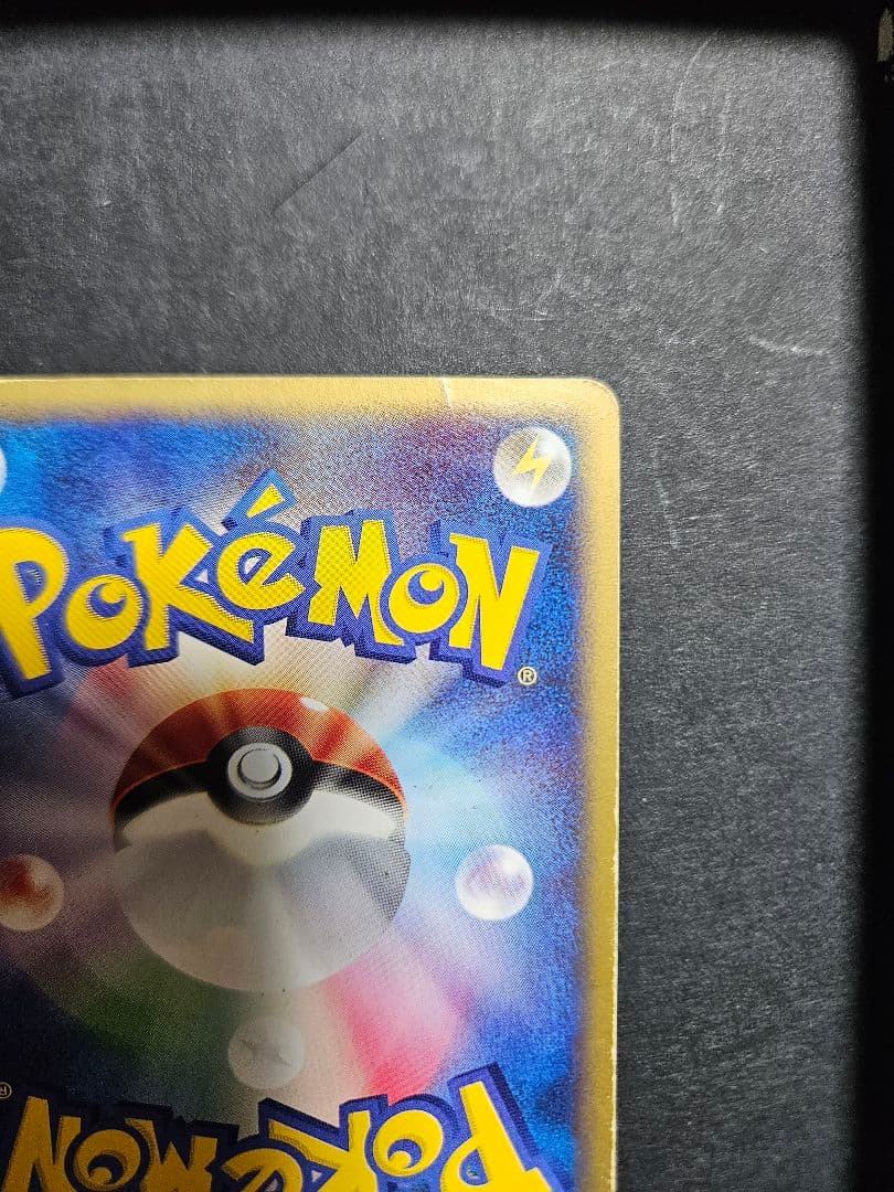 ホロ渦巻き有 サンダース eカード アンリミ 037/088