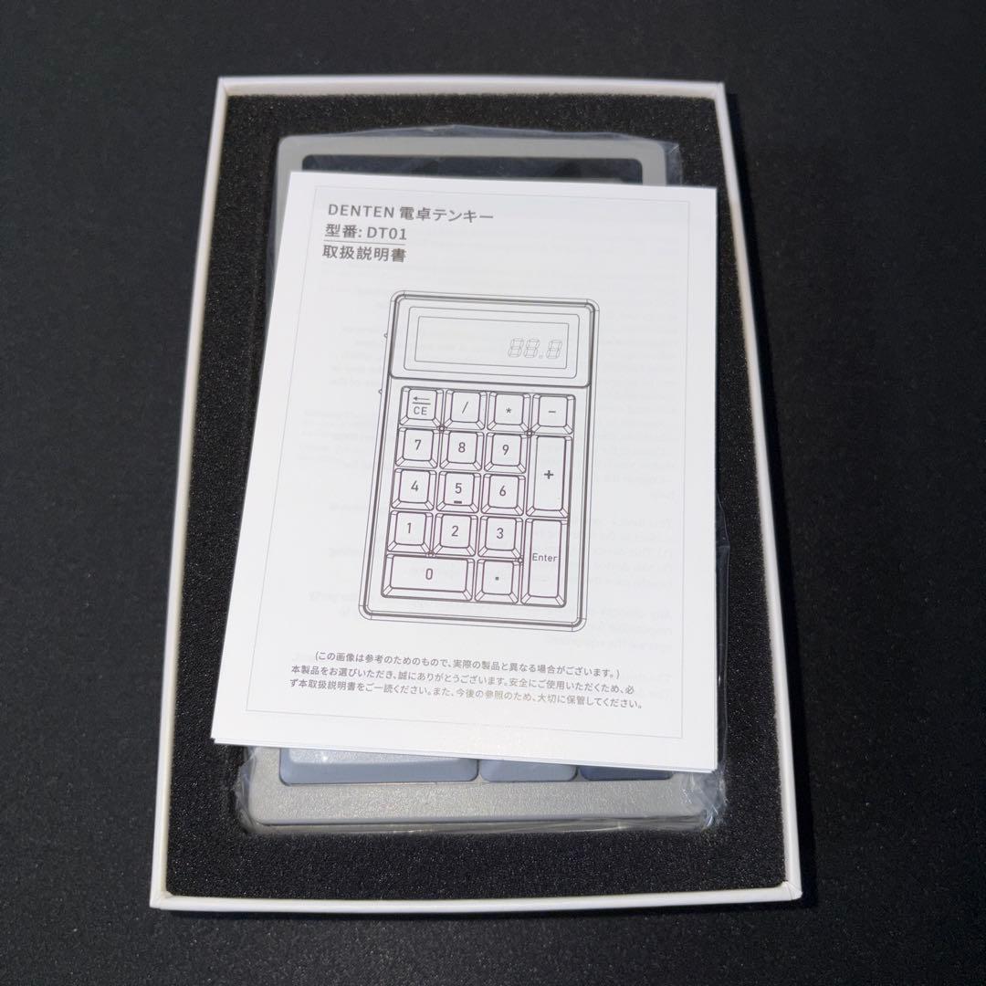 DENTEN 電卓テンキー