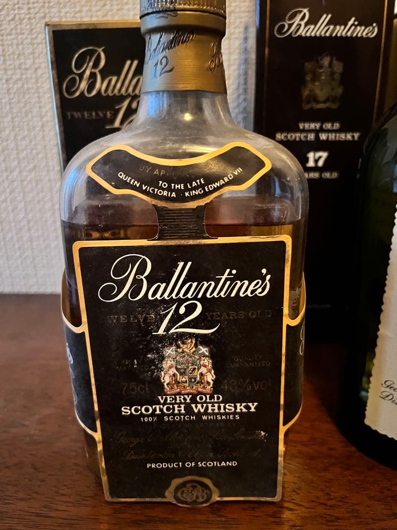 (最終値下げ) バランタイン 古酒 4本セット