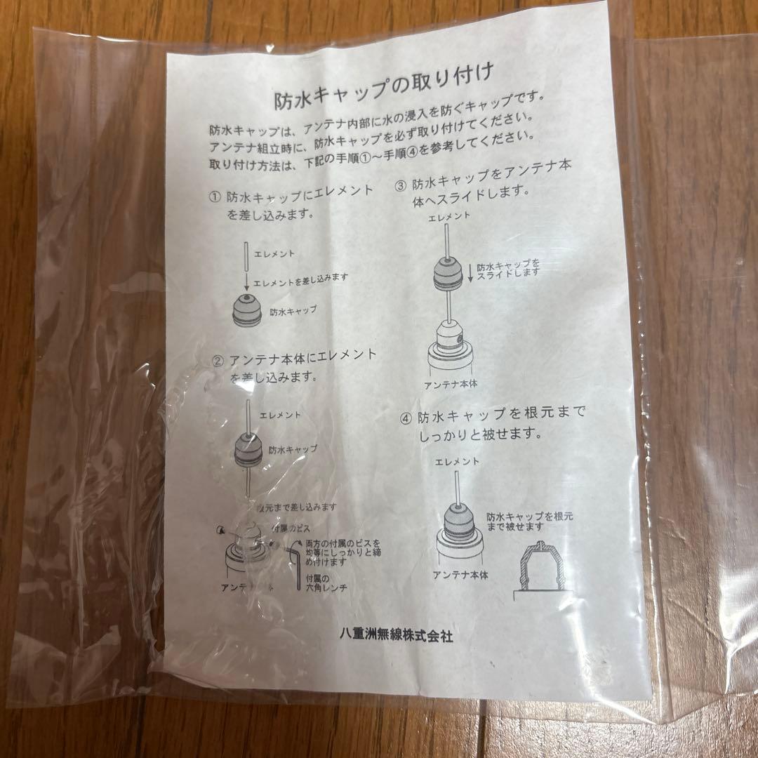 ATAS-120A アンテナ 本体￼(純正箱付き￼ )