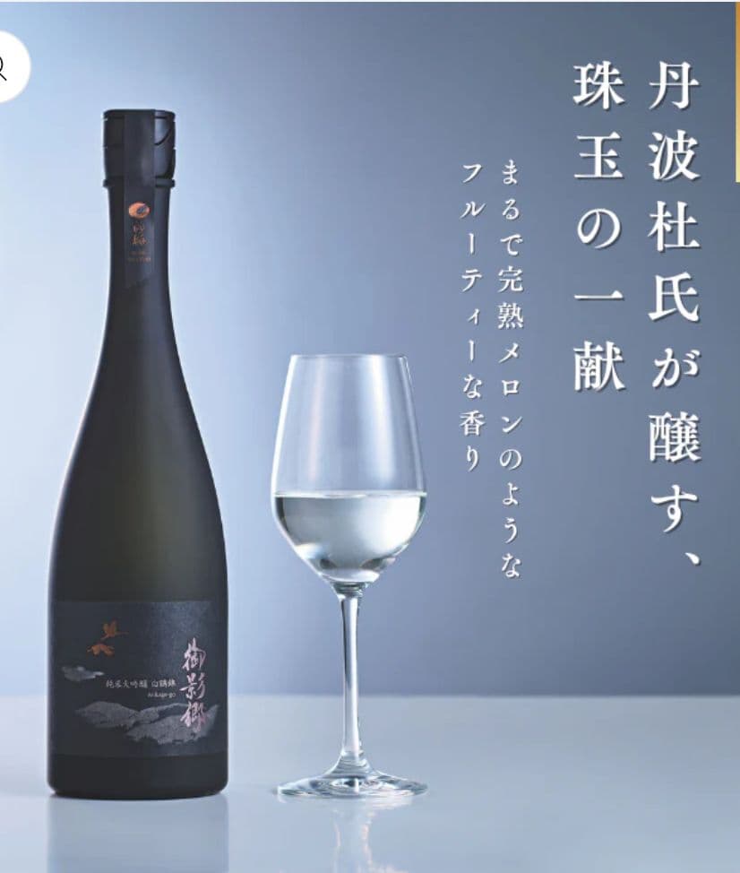 超特撰 白鶴 御影郷 純米大吟醸 白鶴錦