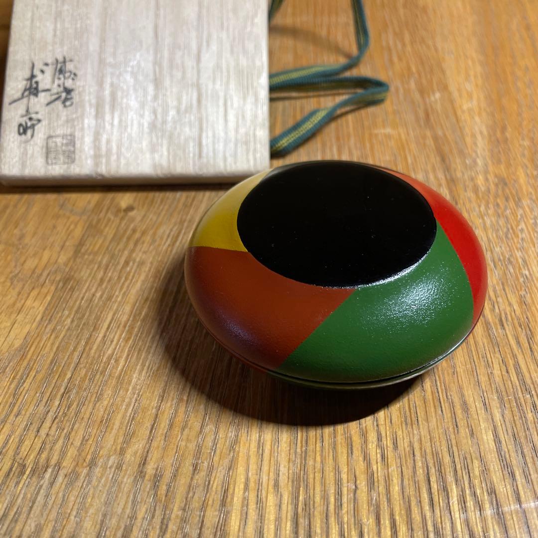 塗師　山下甫斎　独楽香合　共箱