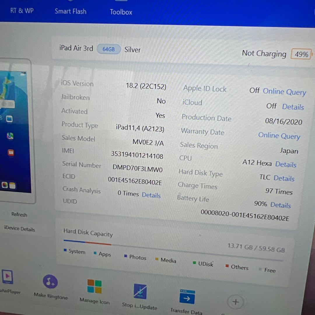 M869 SIMフリーiPad Air 3rd Gen 64GB