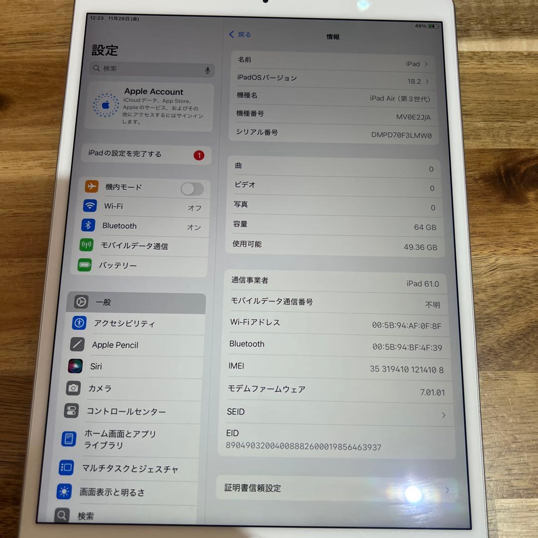 M869 SIMフリーiPad Air 3rd Gen 64GB