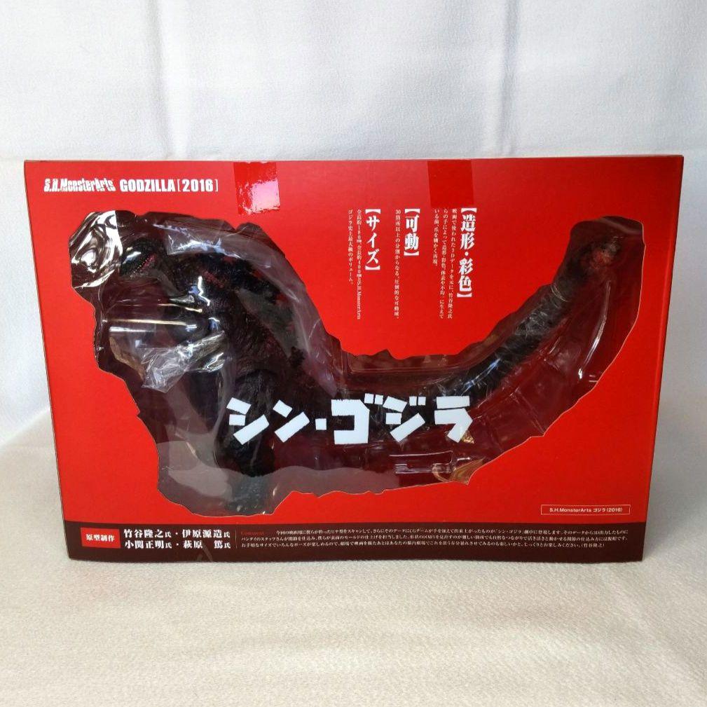 〈新品未開封〉 S.H.Monsterarts ゴジラ2016 第四形態