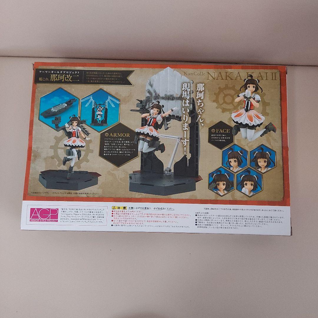 アーマーガールズプロジェクト艦これ那珂改二『艦隊これくしょん-艦これ_』