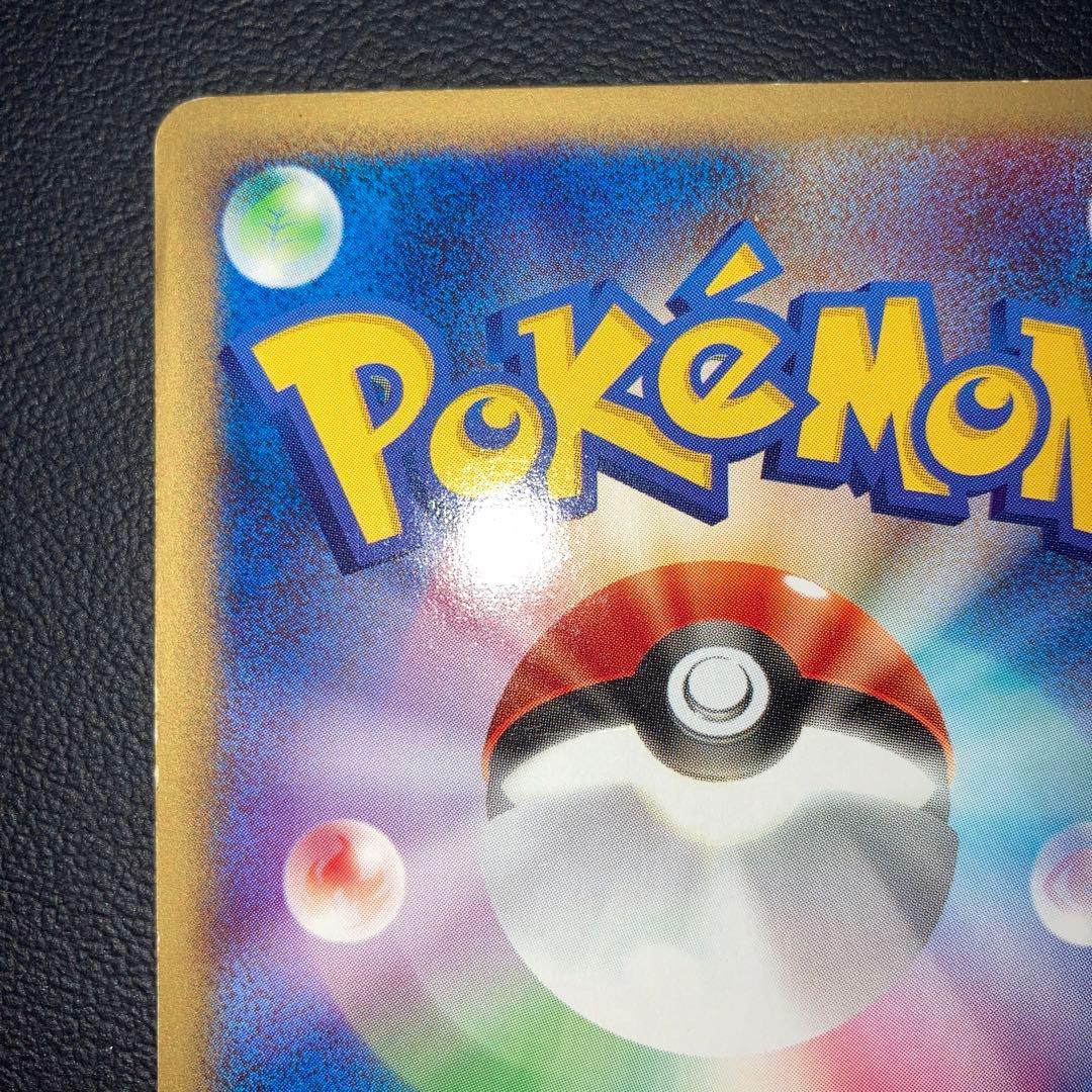 良品　リザードン 1ed カードe スターターパック 012/029