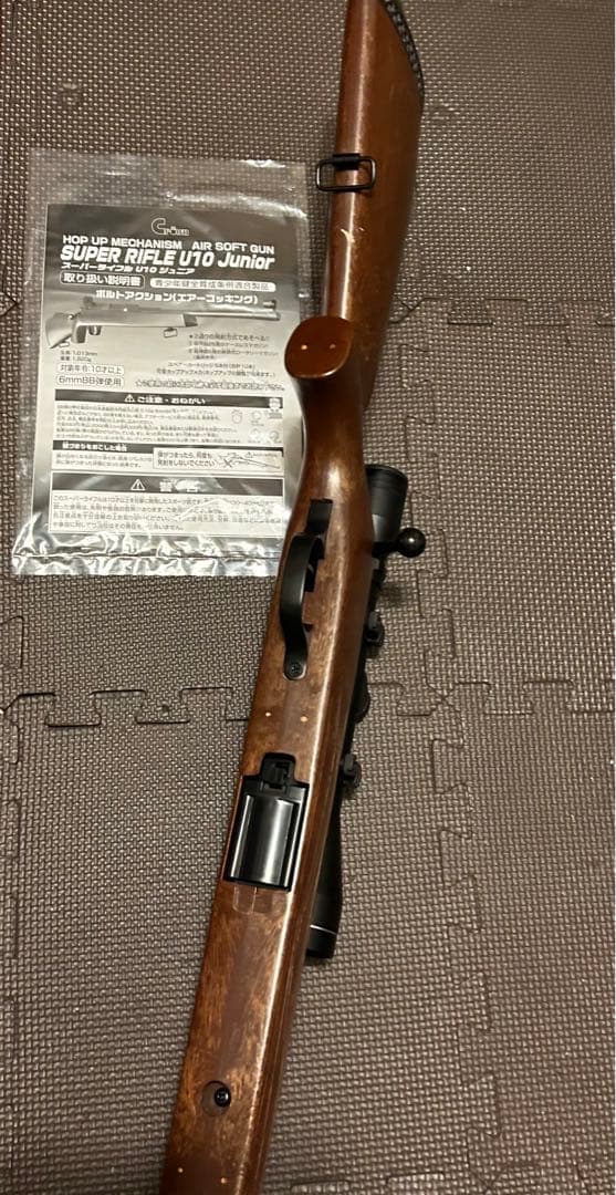 【エアガン】クラウンモデル　スーパーライフル　U10 junior