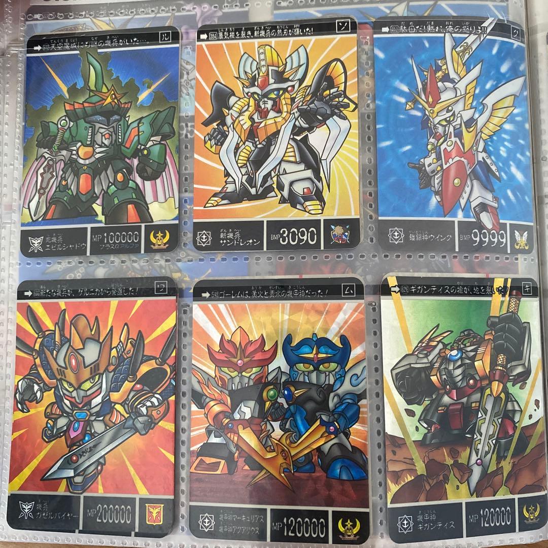 ガンダム　カードダス　大量出品②