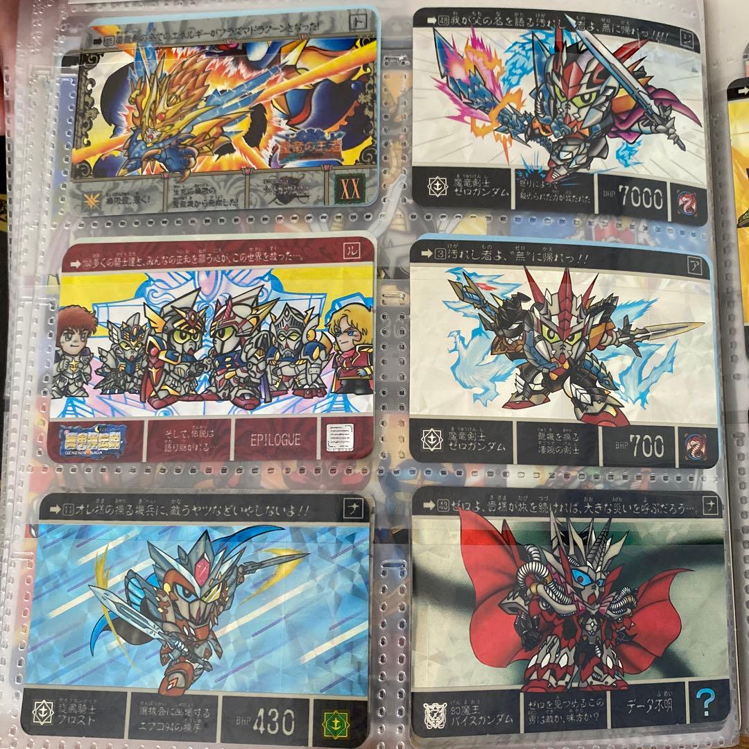 ガンダム　カードダス　大量出品②