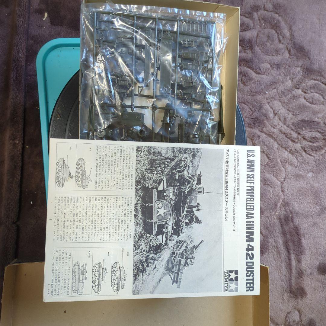 TAMIYA M-42 Duster 自走式対空砲　リモコン　絶版品