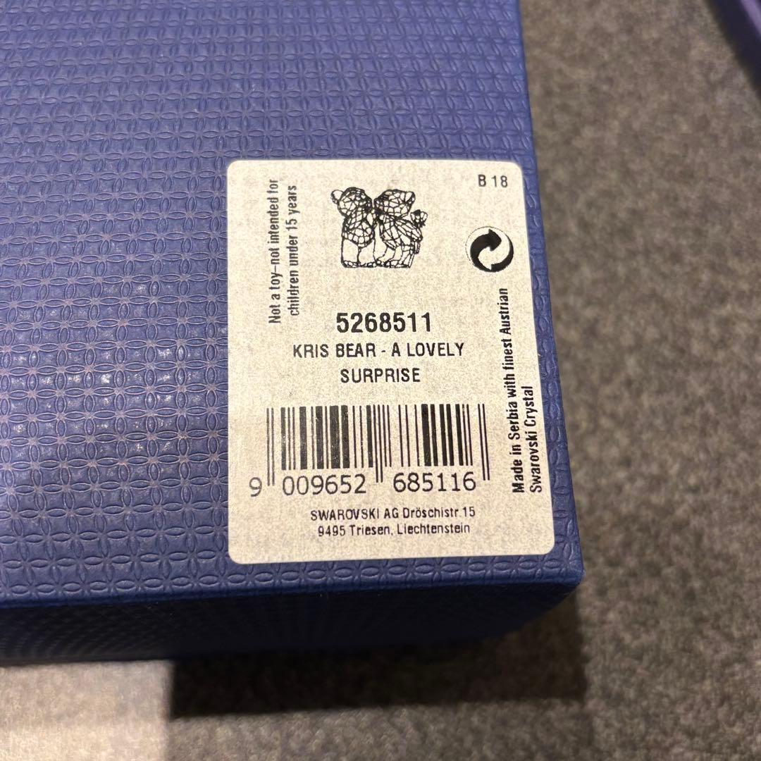 極美品SWAROVSKI KRIS BEAR A LOVELY SURPRISE