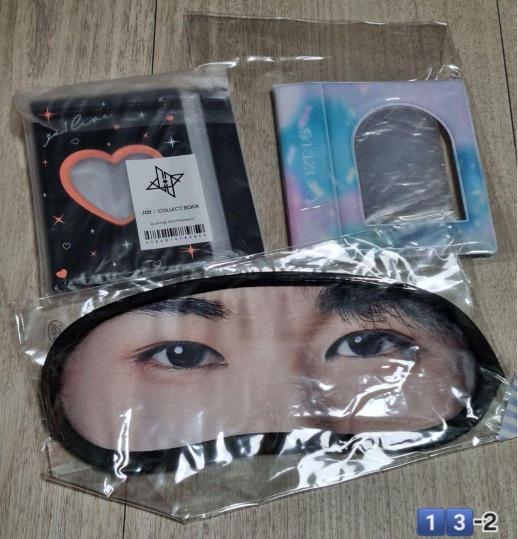 豆原一成 まめちぃ グッズ まとめ売り