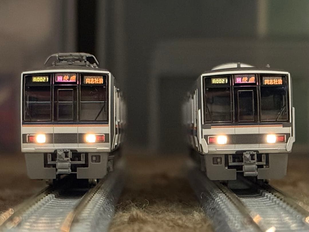 TOMIX JR207系1000番台転落防止幌付き 7両編成セット