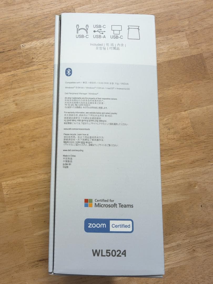 Dell WL5024 ワイヤレスヘッドセット