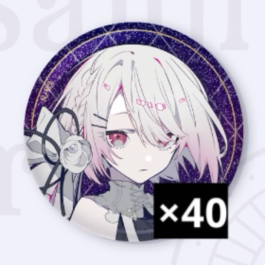 椎名唯華 缶バッジ