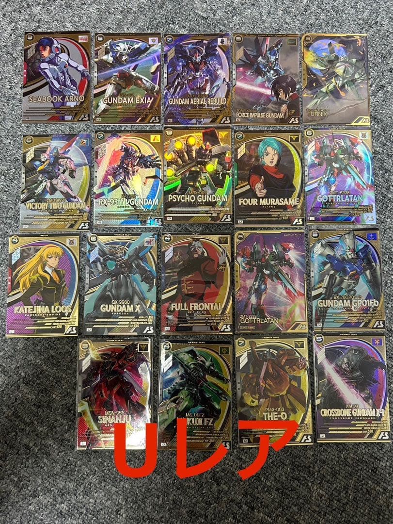 ベ*ル様 アーセナルベース　引退品