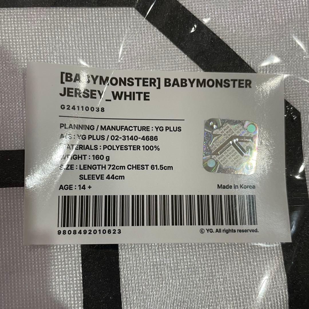 BABYMONSTER ポップアップ ユニフォーム ジャージ ホワイト 白