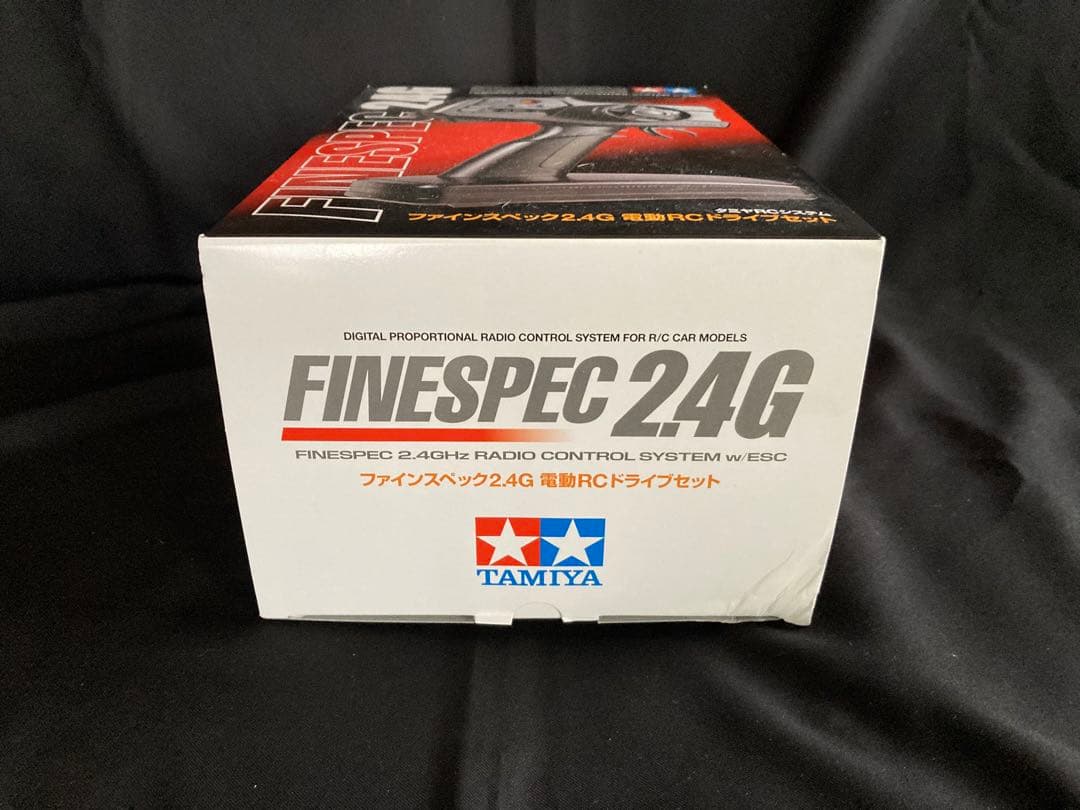 タミヤ 1/10 M-05 NSU TT イェーガーマイスター プロポセット