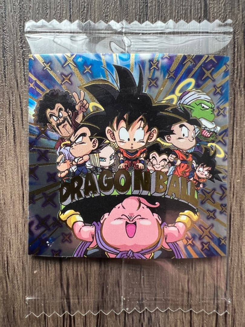 ドラゴンボール　ウエハース　シール