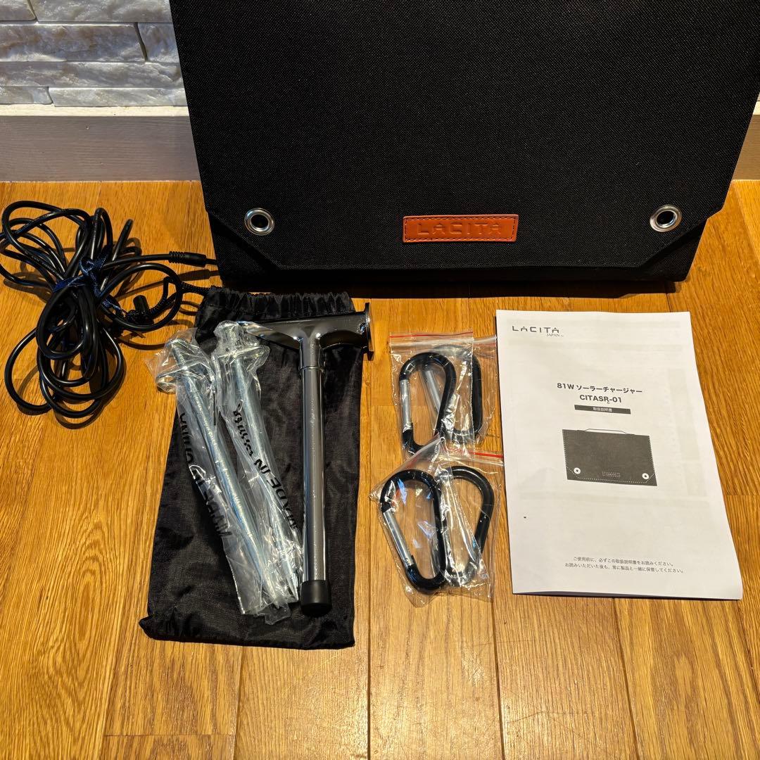 LACITA ソーラーパネル 美品（エナーボックス 専用）CITASR-01